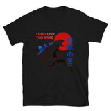 "Long Live the King" Short-Sleeve T-Shirt